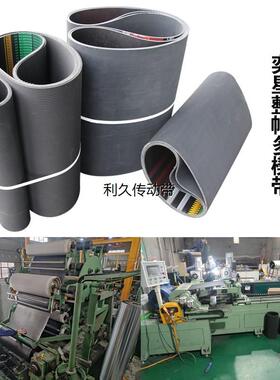 多楔带PL4191 PL4350 PL4470 PL4662 PL5000多沟皮带传动带橡胶