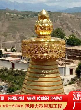 大型铸铜彩绘贴金舍利塔菩提塔寺庙铜塔尖塔刹寺院文昌塔宝塔