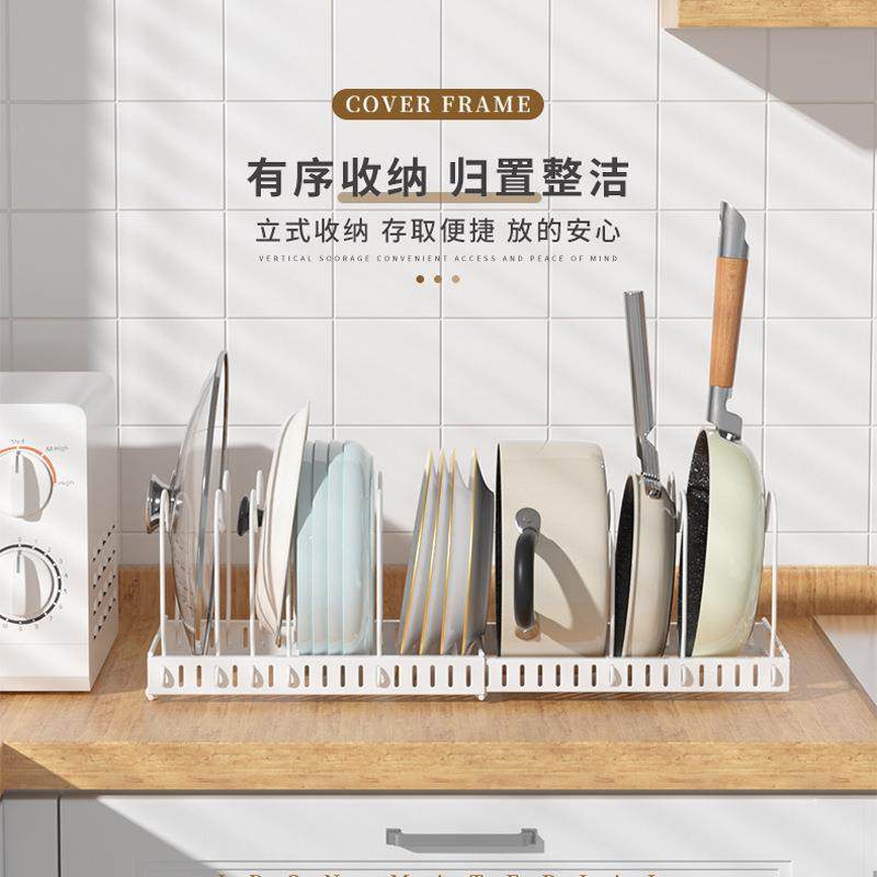 厨房置物架可调节伸缩橱柜内锅具厨具收纳放锅架台面碗碟架锅盖架,淘宝优惠券,粉丝福利购,淘宝优惠卷