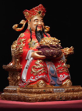【博物馆推荐】龙椅聚宝财神爷