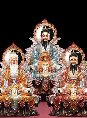 【博物馆推荐】元始天尊神像摆件