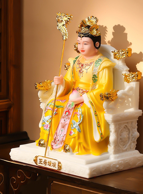 【工艺美术金奖】西王母娘娘神像