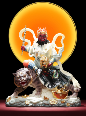 【非遗联名】武财神坐虎像