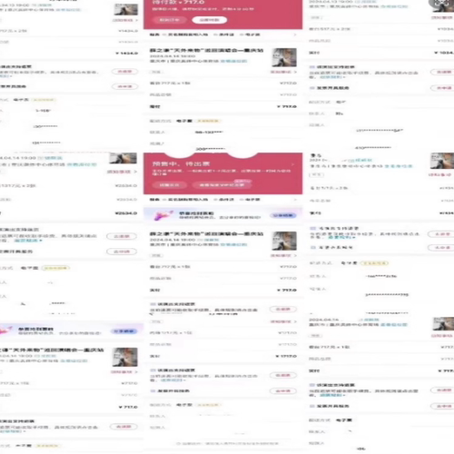 2026周杰伦巡回演唱会周杰伦三亚南京青岛广州站演唱会门票 - 图0