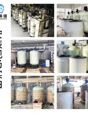 全自动软水器软化水设备软水装置工业锅炉水处理前置过滤系统