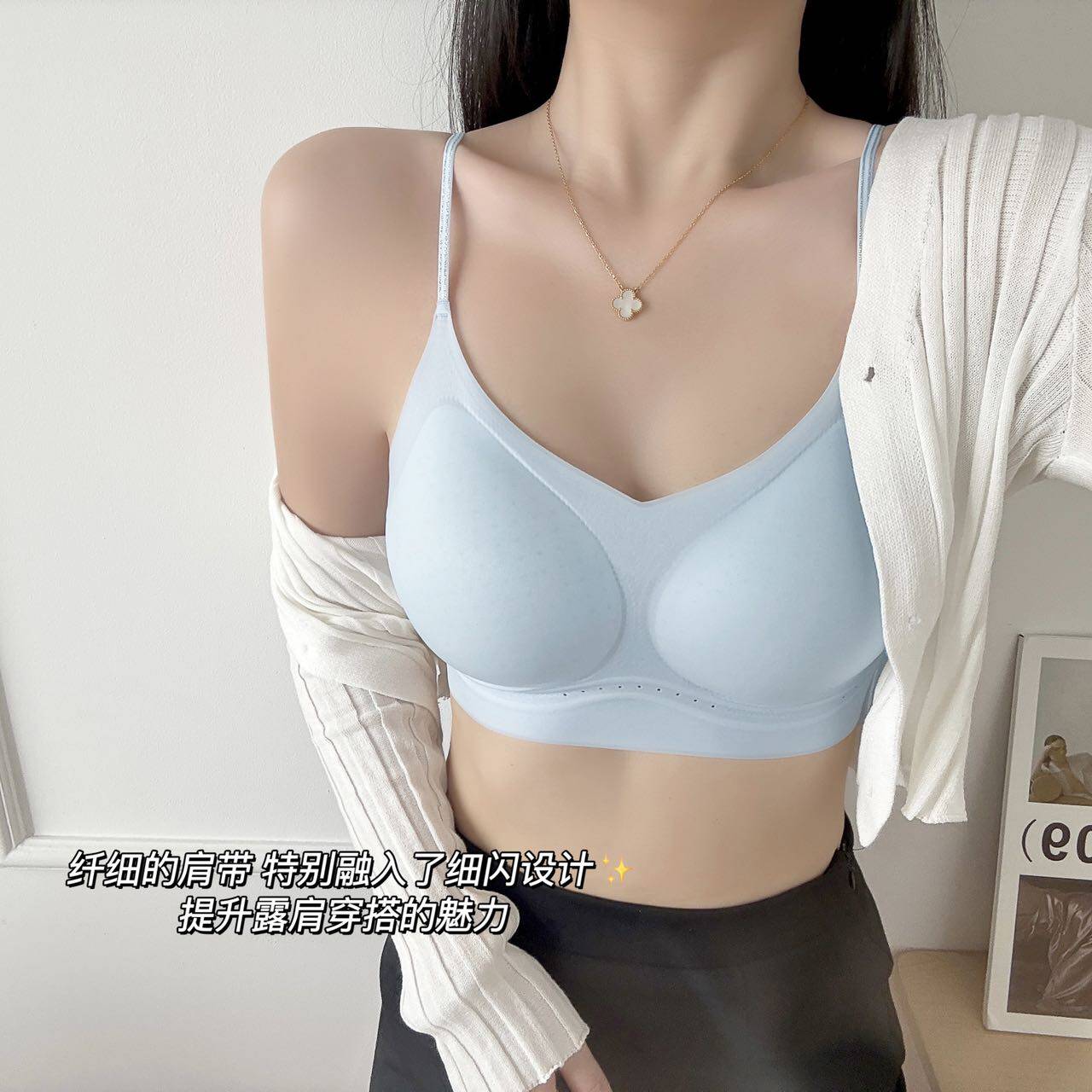 【草本初色】10A抑菌提拉承托聚拢凉感无痕内衣文胸罩