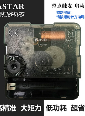 整点语音报时挂钟客厅家用大数字时钟墙上装饰静音指针新品钟表