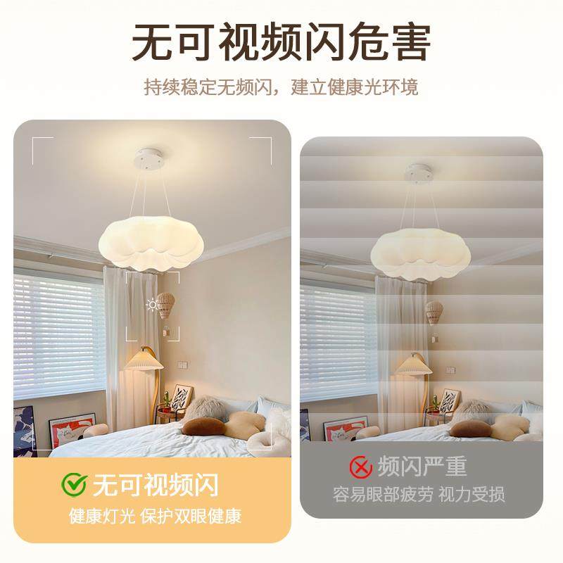 云朵吊灯南瓜卧室灯温馨浪漫 现代简约主卧灯具高级感房间儿童房,淘宝优惠券,粉丝福利购,淘宝优惠卷