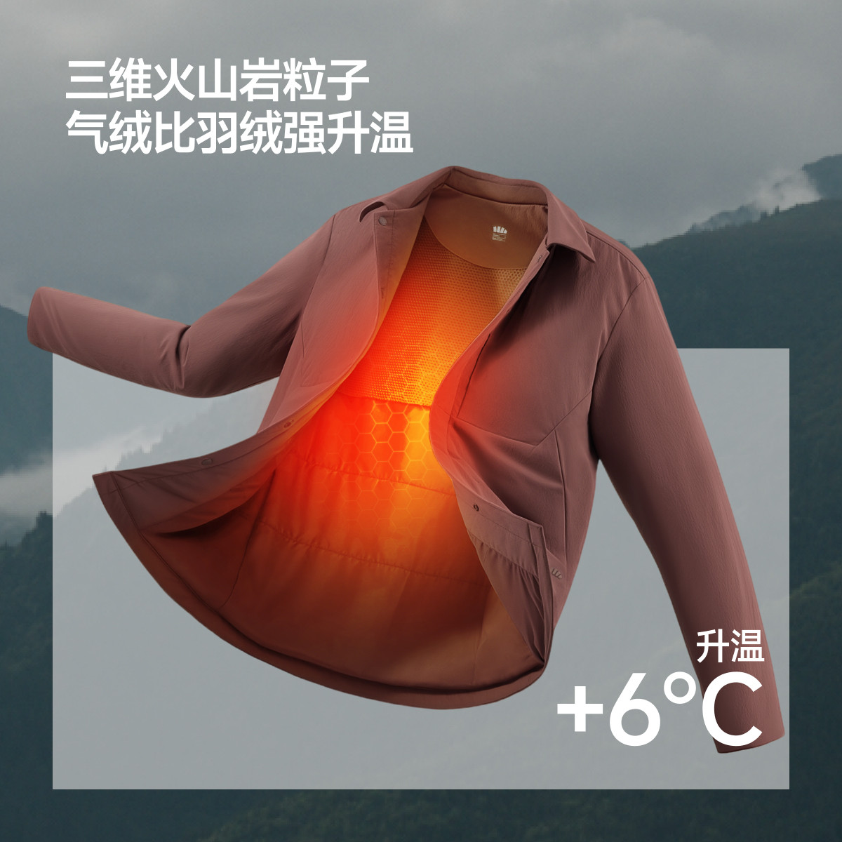 蕉下气绒衬衫棉服男士耐脏耐磨