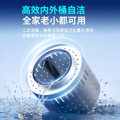 艾德勒智能全自动洗衣机滚筒迷你内衣裤袜高温除菌洗烘两用壁挂款