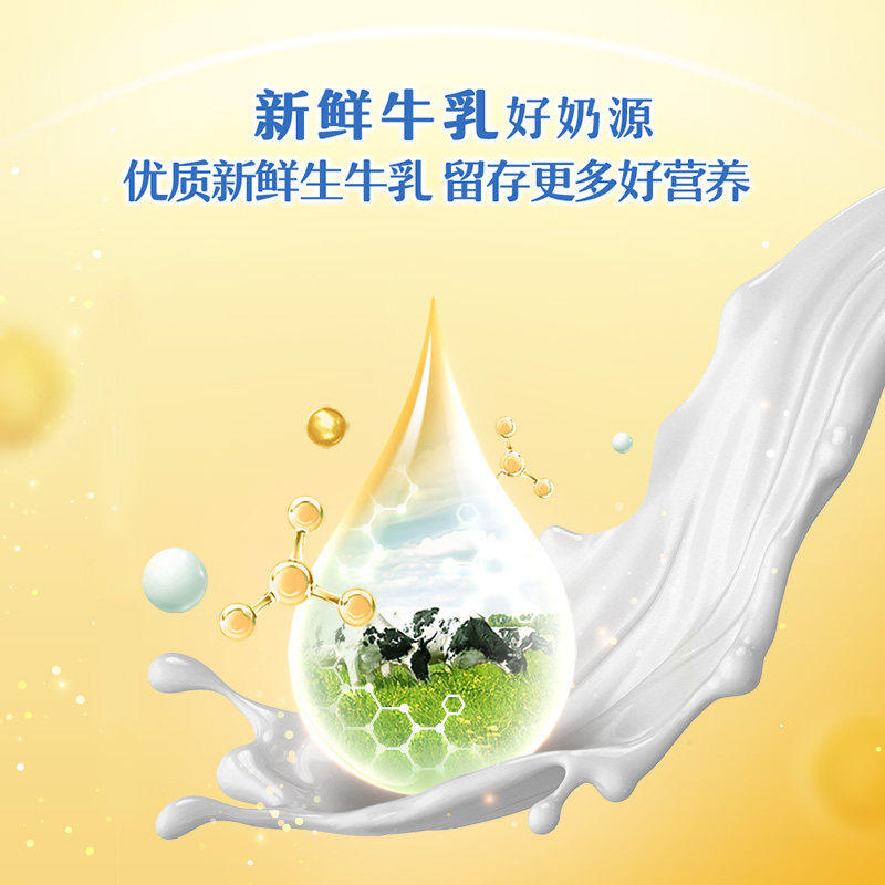 伊利全聪果享高个子学生成长奶粉6岁以上DHA高锌高钙营养早餐牛奶,淘宝优惠券,粉丝福利购,淘宝优惠卷