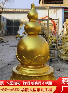 大型铸铜塔刹宝塔寺庙景区雕塑七宝如来塔舍利塔寺庙园林装饰摆件