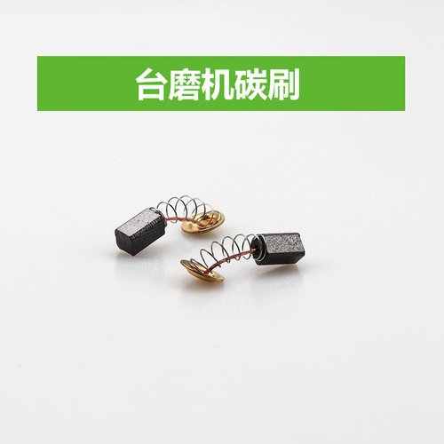 原装台磨电机TM-2转子850W台磨机配件梦超切割机调速开关碳刷主轴 - 图1