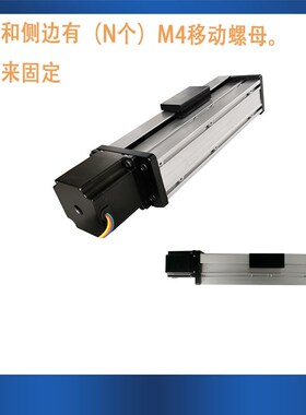 GF40密封静音滚珠丝杆直线滑台模组防尘防污