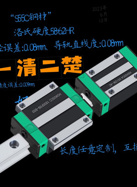 国产直线导轨滑台滑块 EGH15CA/EGW/20CC/25/30/SA/EG/方型法兰型