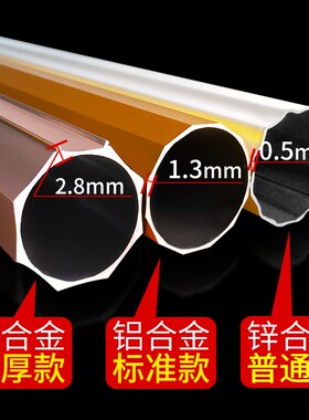 窗帘杆罗马杆子单双杆打孔挂钩简约客厅卧室铝合金轨道支架配件全