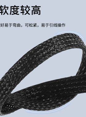 编织网管黑色阻燃尼龙PET伸缩套蛇皮网管纺织避震电缆电线保护套