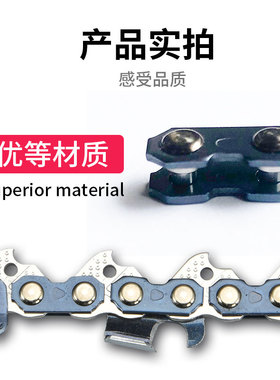 油锯链条接头接扣接口链扣伐木锯汽油锯电锯链条325链条油锯配件