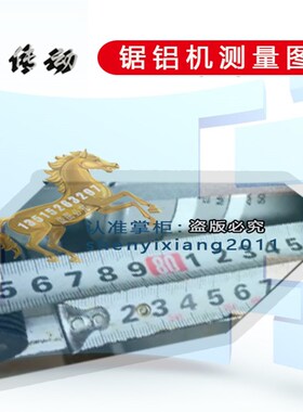 Tenuo特诺MOD.5002 J1G-255俊丰皮带带no5000r/min锯铝机电动工具