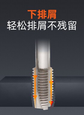 关中工具高速钢全磨制机用螺尖丝锥先端丝锥丝攻M345681012粗细牙