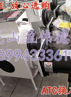 德大北钜臻赏圣杰刀库DEX凸轮箱BT30BT40BT50ATC换刀机构
