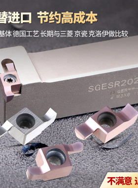 数控端面槽刀片GER100/150/200/250/300-DMC平面切槽环槽刀粒SGEL