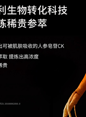 雪花秀御时紧颜淡纹紧致乳霜