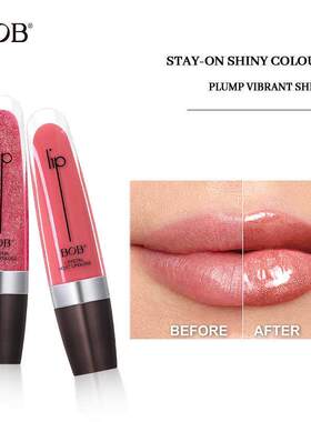 Camouflage Shimmer Mirror Lip Gloss 迷彩珠光镜面唇蜜滋润保湿