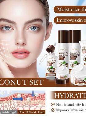 Coconut Oil 6Pcs Skincare Set 椰子油护肤六件套 滋养保湿