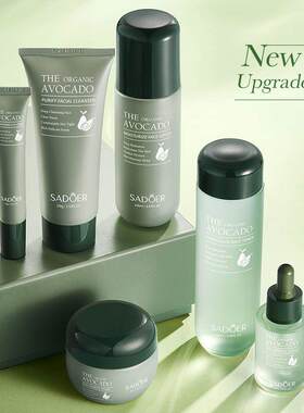 Avocado Skin Care 6Pcs Set 牛油果护肤六件套｜清洁补水保湿