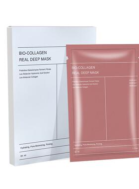 Bio-Collagen Face Mask Deep Moisturizing Overnight Face Skin