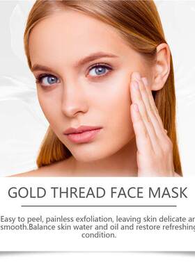 24K Gold Peel Off Mask Hydrating Pore Cleansing 撕拉面膜