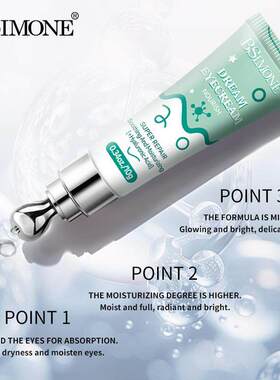 Natural Turmeric Eye Cream 植萃焕亮保湿眼霜