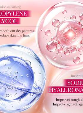 50g Hexapeptide Anti-Wrinkle Moisturizing Cream 抚纹嫩肤面霜