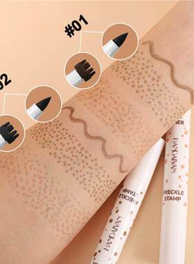 跨境Waterproof Freckle Dotting Pen 点斑雀斑笔 双头自然显色