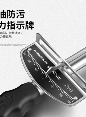 保联扭力扳手高精度指针式公斤力矩扳手火花塞套筒数显汽修扳手