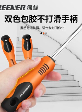 绿林梅花中孔内六角螺丝刀t20米字内六花t8起子t30花型工具t25t15
