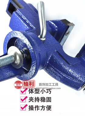 台虎钳小型多功能家用万向迷你小台钳工作台平口360度旋转桌虎钳