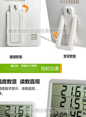 电子温湿度计HTC-2室内外双显温度表爬虫箱鱼缸温度带探头包邮