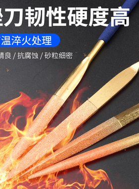 金刚石锉刀套装金属打磨超细工具合金钢砂小什锦锉刀扁平搓刀具