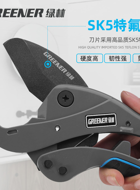 管子割刀水管刀ppr专业剪刀pvc切管器割管刀神器线管快剪工具刀片
