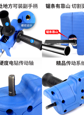 电钻变电锯马刀锯转换头电动小型家用锯子手持木工锯多功能往复锯