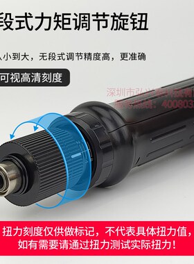 奇力速电批大扭力电动螺丝刀TKS-2500/3500/4500LS直插式改锥起子