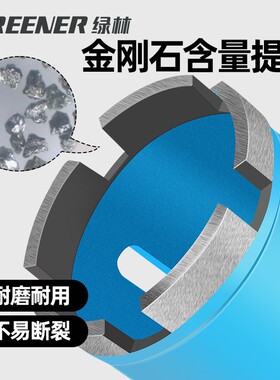大理石玻璃开孔器钻头瓷砖鹅卵石花岗岩钻孔专用石材大全打孔开口