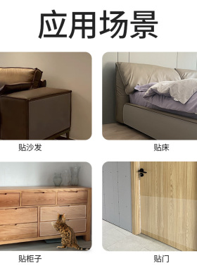 防猫抓沙发保护透明贴纸防止门床皮沙发家俱防抓沙发套神器猫抓板