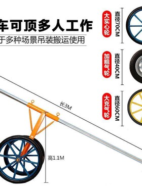 路沿石夹子路牙石吊具大理石夹石板夹路边石搬运安装路缘石用推车