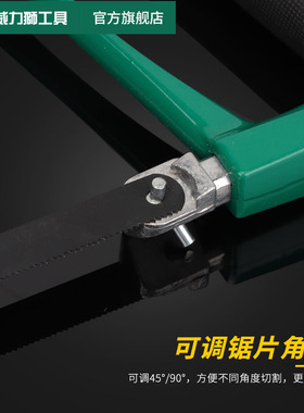 威力狮钢锯架铝合金强力型手工锯家用迷你调节锯弓架木工锯手锯子