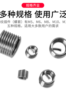 螺纹修复工具丝锥钻头套装手用自攻螺套攻丝工具丝套断头螺丝