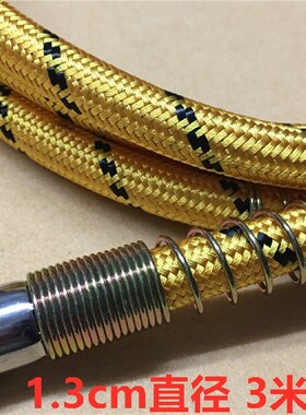 3米耐高温蒸汽管进气管全蒸汽熨斗高压蒸汽管子锅炉高压管进汽管