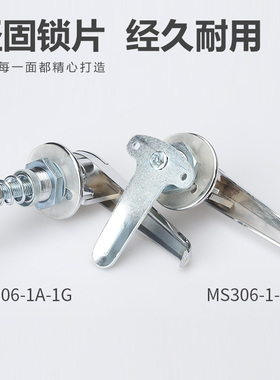 海坦MS306-1把手锁MS807-3机械设备配电柜户外箱门锁可调节执手锁